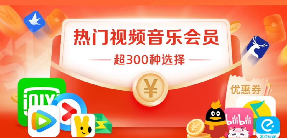 虚拟商品进货平台后台操作界面